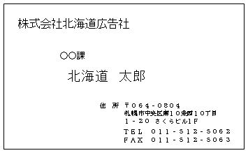 テンプレートダウンロード 名刺作成福岡 Com